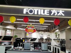 -苏宁易购(Suning Pro南京山西路店)