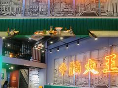 门面-七爷清汤腩·港式茶餐厅(世博店)