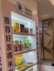 -深圳米兰柏羽医疗美容医院