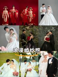 -维多利亚婚纱摄影全球旅拍(华南旗舰店)