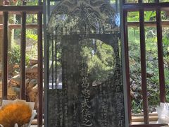 -武侯墓风景区
