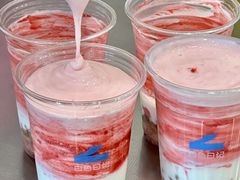 -白色日记·手作酸奶(麦凯乐店)