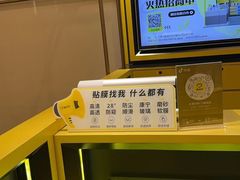 -爱回收(万象城店)