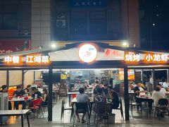 -廖老妈蹄花(中海国际店)