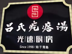 -北京清河万象汇
