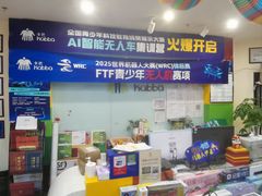 -卡巴机器人编程·少儿编程·信息学竞赛(公益西桥校区)