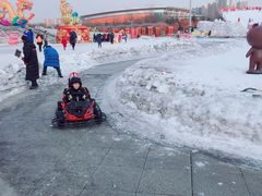 -沈阳奥体冰雪嘉年华