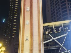 -香糯炎荞饼王(解放碑店)