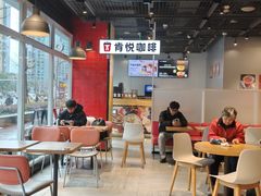 -肯德基(凤凰海店)