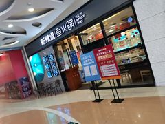 -乐汇城