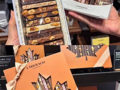 -Laderach 莱德拉(上海环贸iapm店)