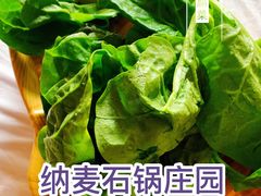 -鲁朗纳麦石锅鸡庄园