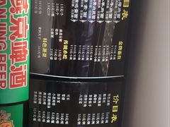 -东方削面(迎泽街店)