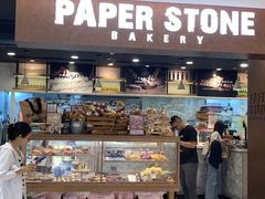 -PAPER STONE BAKERY(万菱汇店)