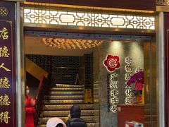 -点都德(聚福楼店)
