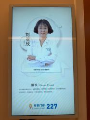 -北京嘉禾妇儿医院