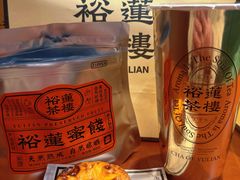 -裕莲茶楼(南京江北虹悦城店)