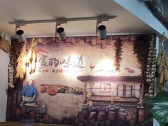 大堂-八两八金·莱芜特色炒鸡(市南漳浦路店)
