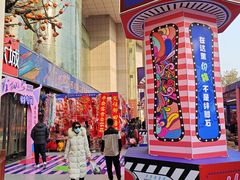 -西北轻工批发市场