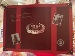 -国际饭店·帆声西饼屋(黄河路店)