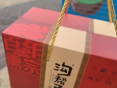 -沟帮子熏鸡(喜来登店)