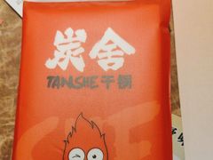 -炭舍干锅·烤鱼(扬名广场店)