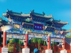 -汤阴县羑里周易博物馆