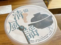 -长春堂顺时而饮(前门店)