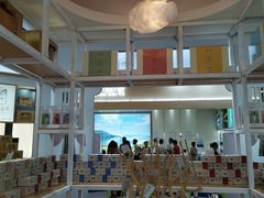 -东浩兰生上海世博展览馆