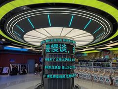 -铜锣湾国际购物中心