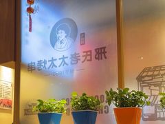 -邢氏老太太烤串(北兴街店)
