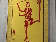 -句容茅山景区