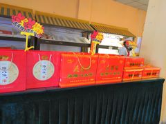 -洛阳麦盛斋糕点店(中州路店)