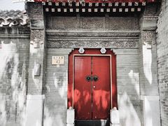 -北京国子监胡同
