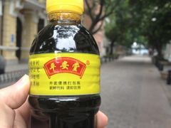 适感差 清风热的好像-平安堂凉茶
