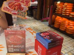 -熊记虾王·小龙虾(东晓南店)