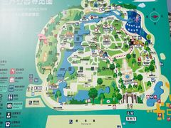-北京世界公园
