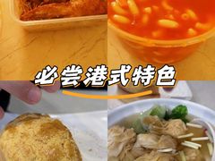 -海王冰室(皇朝店)