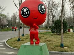 石榴姐-西安世博园