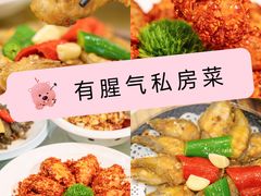 -有腥气私房菜·寻味顺德