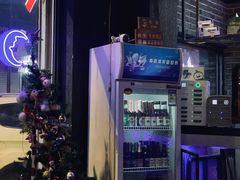 -Release bar 释放酒吧 (哈西万达店)
