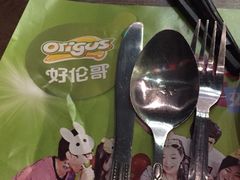 -好伦哥比萨烤肉自助(八里桥店)