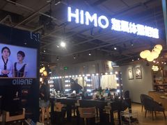 -海马体照相馆(深圳万象天地店)
