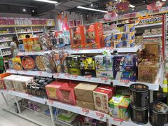 零售区-好特卖HotMaxx(杭州滨江宝龙城店)