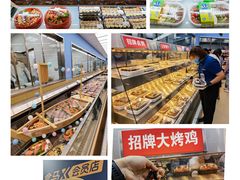 -盒马X会员店(王府井奥莱UP TOWN店)