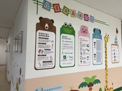 -美华丁香门诊部·全科·妇儿·口眼