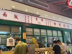 -明腾壹间茶餐厅(新都会花园广场店)