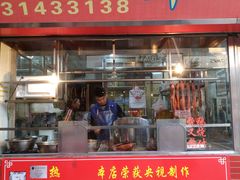 门面-黄连大头华烧鹅店(大良店)