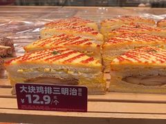 -味多美蛋糕(潘家园店)
