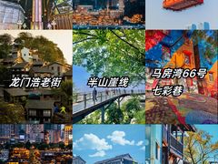 -长江索道景区
